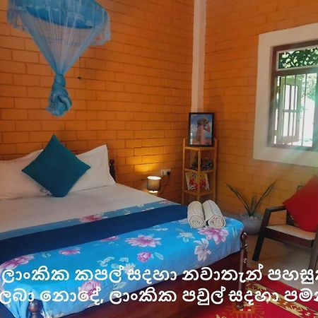 Laliz Bed & Breakfast Galle Dış mekan fotoğraf
